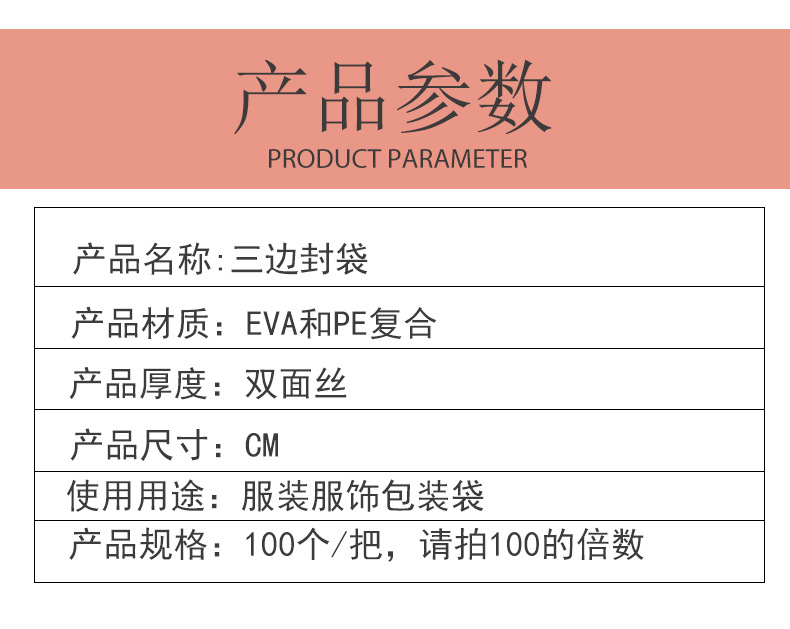 详情模板儿童3D一次性口罩袋_02.jpg