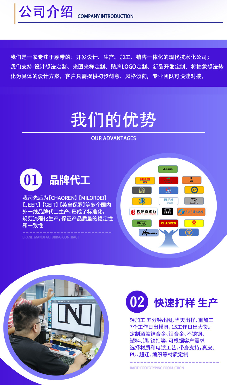 详情第三版_02.jpg
