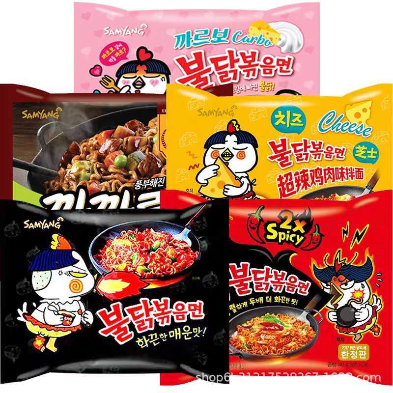 South Korea imported three Turkey noodles spicy chicken flavor mixed noodles cream noodles cheese noodles three fried noodles 5-piece packaging South Korea imported three Turkey noodles spicy chicken flavor mixed noodles cream noodles cheese noodles three fried noodles 5-piece packaging