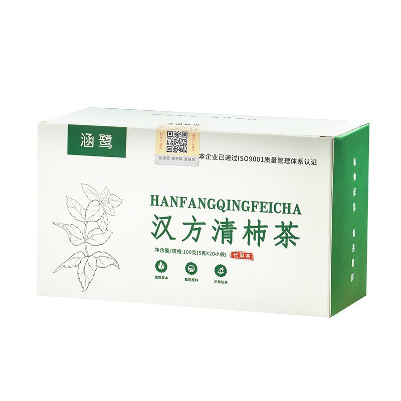 漢方清杮茶個別包装亳州健康茶花茶果茶ギフトボックスティーバッグ卸売|undefined