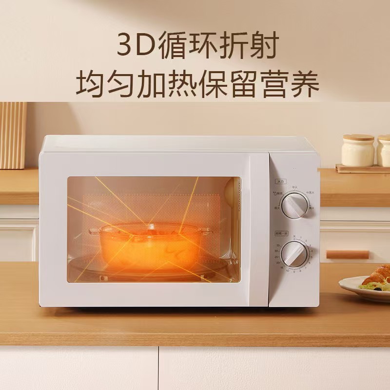 美M1-L213B電子レンジ家庭用20リットル快速機械多機能一体ダブルツイスト電子レンジプレゼント|undefined