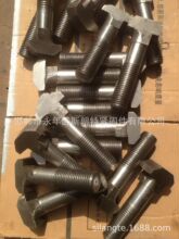 T���pֺ��˨CNS4568 T�ͷ��i��˨DIN186 ���^T���^��˨ DIN 7992