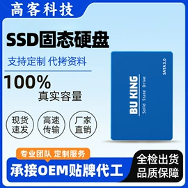 移动硬盘;数码存储卡;U盘