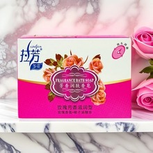 批发 拉芳香皂100g牛奶珍珠柠檬玫瑰喜庆洗浴劳保福利老国货