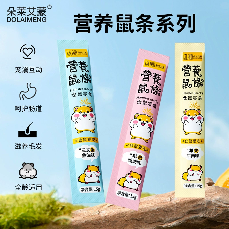 Батончики для кормления хомяков, паста для кормления мелких домашних животных, кролик, шиншилла, морская свинка, батончики для кормления хомяков, закуски для мышей