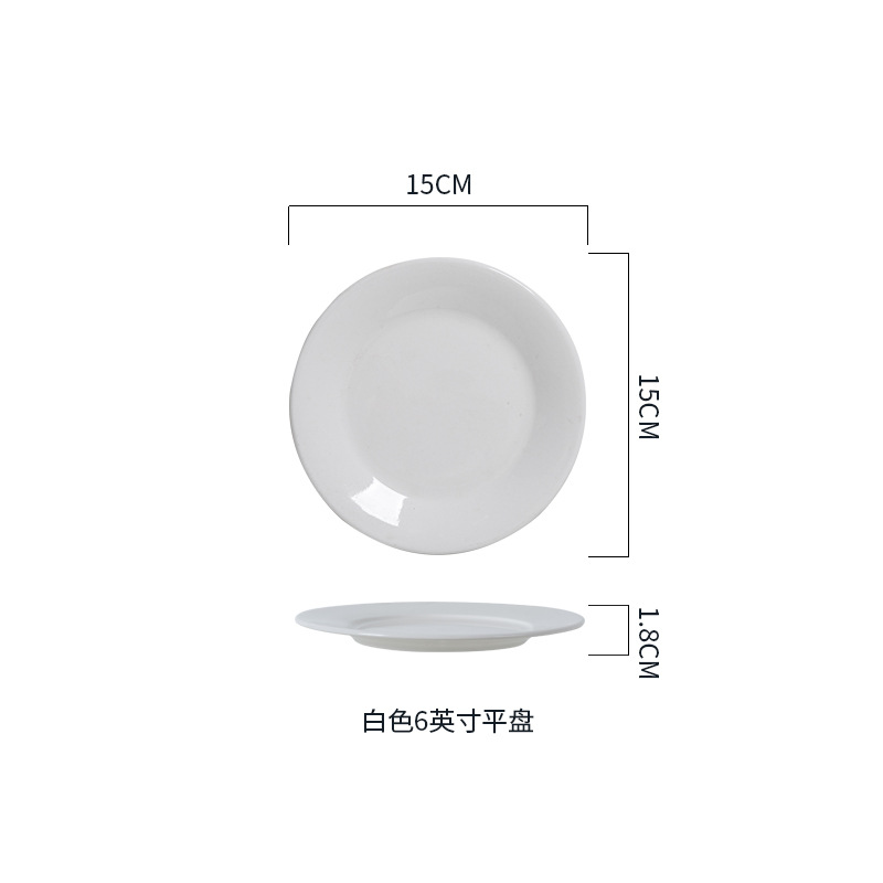 화이트 6 인치 플랫 플레이트