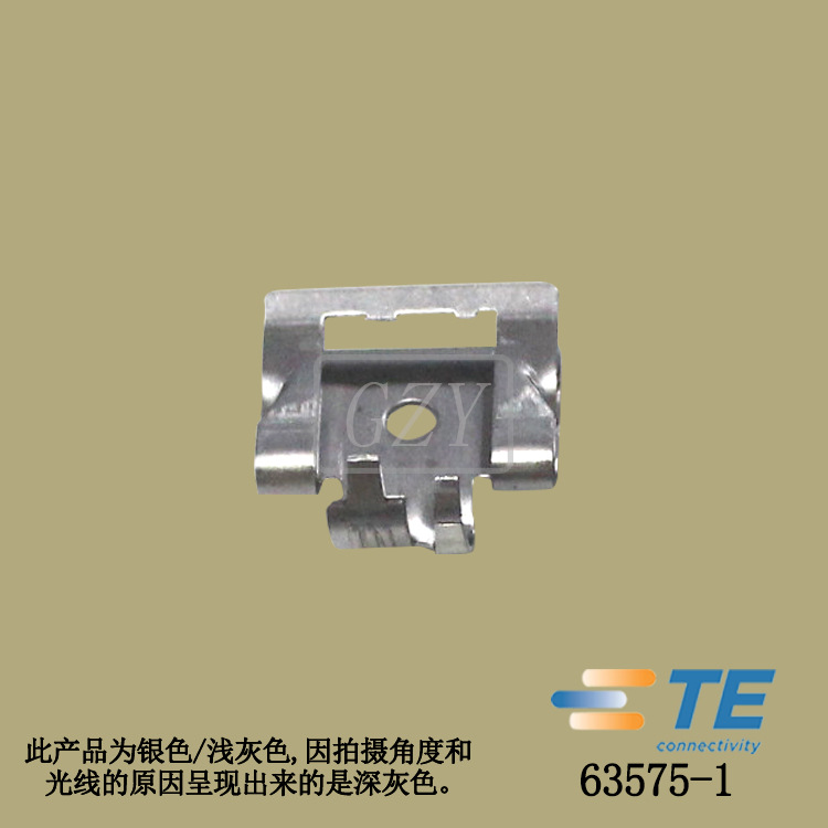 �ɶ��� ��Ӧ 63575-1 ���� TE/̩�� ��Ʒ������