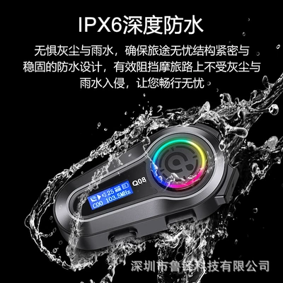 Q08 Helmet Bluetooth Headset with Display, Waterproof and Noise-Canceling, Cross-Border Hot-Selling Motorcycle Accessory