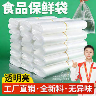 ͸�����ϴ�ʳƷ���Ӻ�һ�������ᱳ�Ĵ��Ӱ�ɫ���u�����������l