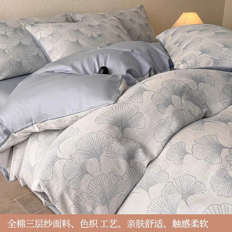 轻奢床上四件套全棉纯棉三层纱被套床单床笠款高级感床品三件套|undefined