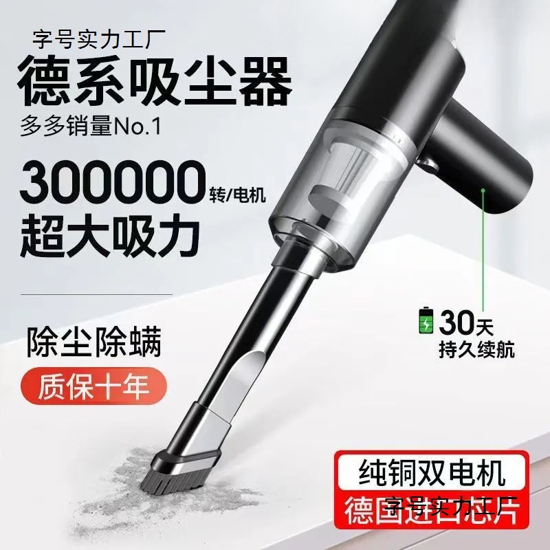 Vacuum Cleaner with Blowing and Suction Functions for Home Use, Indoor Desktop Cleaning, Wardrobe Cleaning, Rechargeable Handheld Blower, Car Vacuum Cleaner