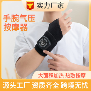 Wholesale Men's and Women's Wrist Joint Heating Massager Sprained Tenosynovitis Air Pressure Massager Moxibustion Hot Compress Massage God