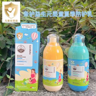 �H�o����Ԫ���o�郺ͯ�ļ�������xȫ���w���o˪�������ĸ���o�w