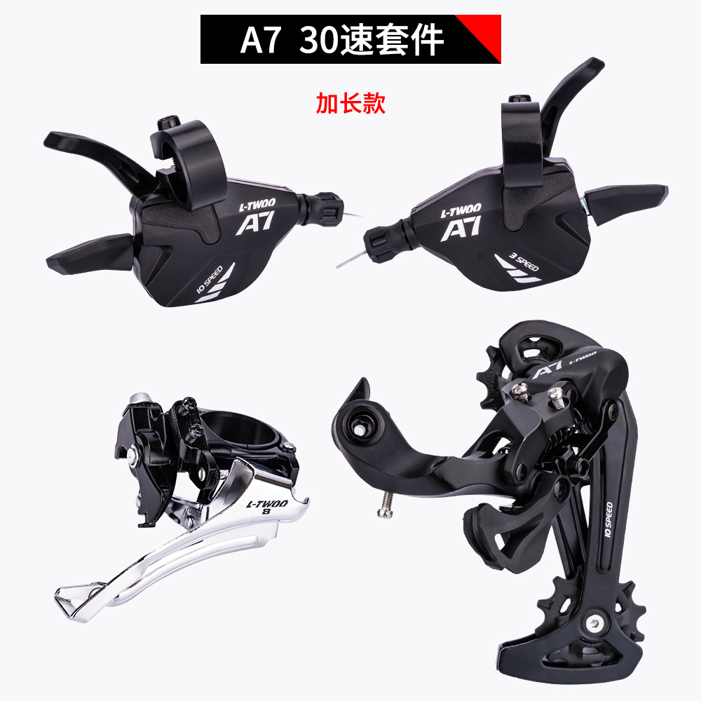 Kit de transmisión de 30 velocidades ZTTOTransmisión de bicicleta de montaña de 10 velocidades