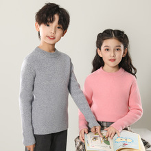 25秋冬儿童圆领100%羊毛衫亲子装男童抽条女中大童宝宝打底衫毛衣