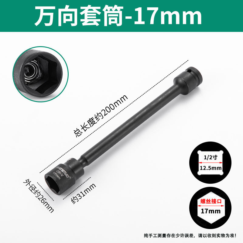 一体型光起電力発電所自在ソケット自在1313131313131313131313|undefined