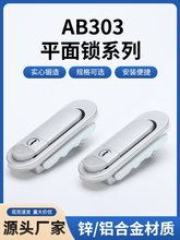 �����AB303ƽ���i����ʽ�����i늱����i��늙��C�i�Cе��AB302-2