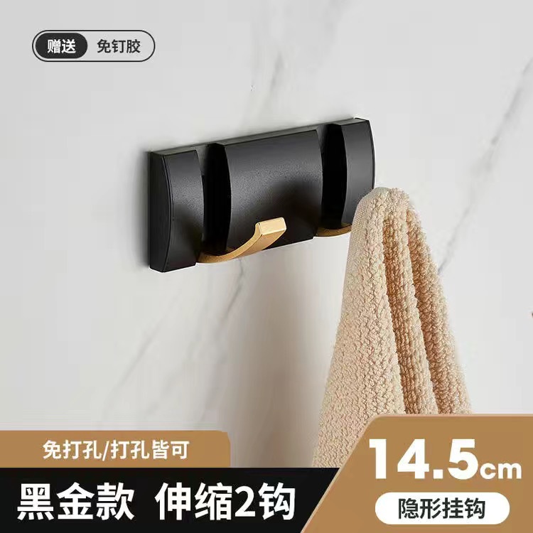 Gancho plegable invisible Gancho para perchero Estante de almacenamiento sin perforación Gancho para fila de toallas Arteque transfronterizo de comercio exterior Aluminio espacial