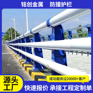 Bridge guardrail manufacturer in stock park scenic area road river embankment bridge guardrail aluminum alloy bridge guardrail