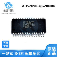 全新原装 ESMT AD52090-QG28NRR 音频功放IC芯片 贴片HTSSOP28