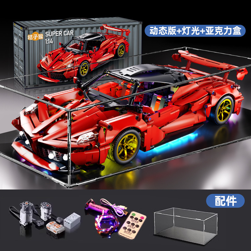 兼容乐高橙色越野车兰博益智拼装玩具积木赛车男孩子生日礼物|undefined
