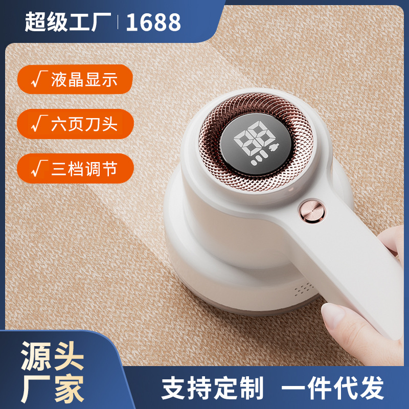 Shaving Device,Clothes Ball Remover,Shaving Device,Clothing Hair Removal Ball Artifact,Hair Remover,Hair Ball Trimmer