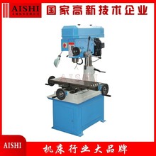 ZXTM-40钻铣床小型多功能一体机 中小型零件加工钻铣床微型钻铣床