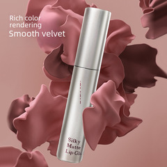 kobeleen絲滑啞光唇釉秋冬絲絨霧面唇泥啞光顯白清透口紅學生批發