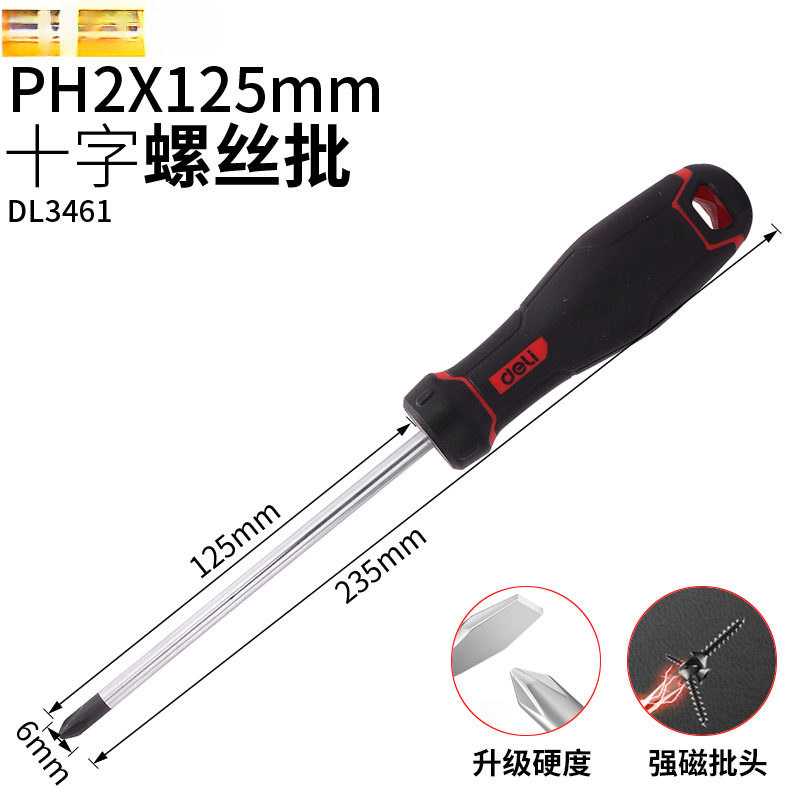 Destornillador cruzado Deli, destornillador de flor de ciruelo magnético fuerte, destornillador en forma de cruz, juego de herramientas, destornillador súper duro