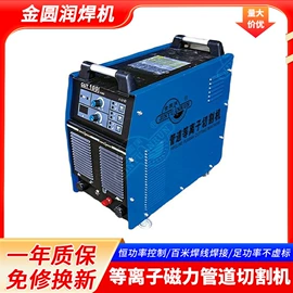 焊管机;管焊机;等离子切割机