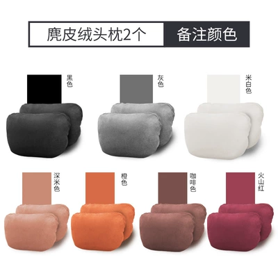 Suitable for Changan Deep Blue Headrest - dark-blue-s07-suede-2-headrests-sports-style-remark-color
