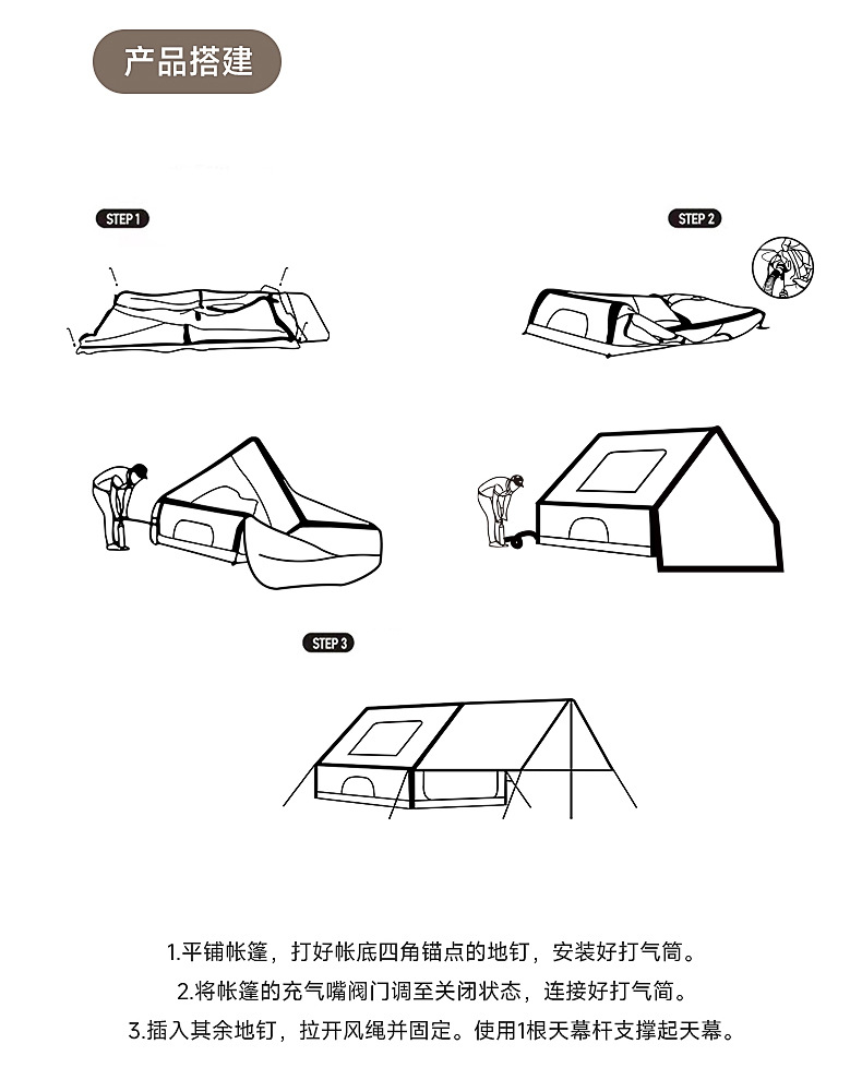 Tents, Outdoor Camping Gear, Inflatable Tents, Tarpaulins, Two-In-One Camping Essentials, Wholesale