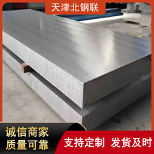 �X�Ͻ��2a14-T6�X���ȳߴ��Rȫ �����и�2a12�X���p�渲Ĥ