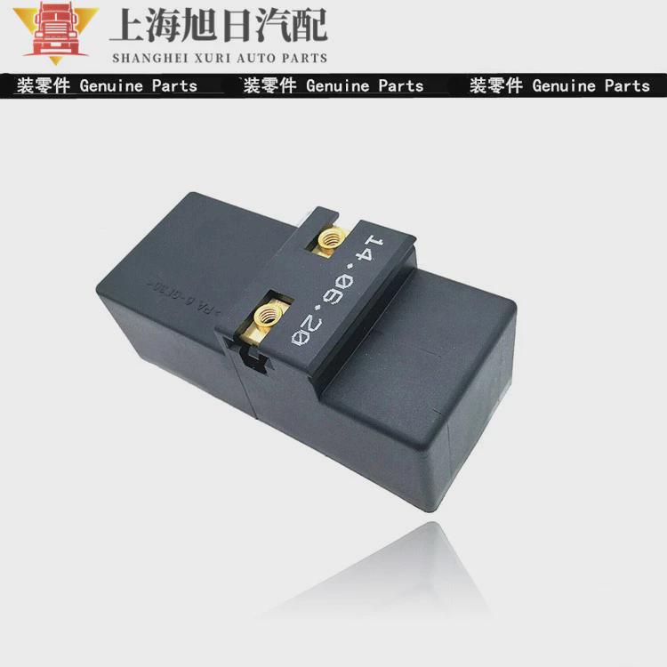 Santana Jetta Bora Polo Superman Air Conditioner Digital Fan Fan Controller Relay Anti-Surge Insurance