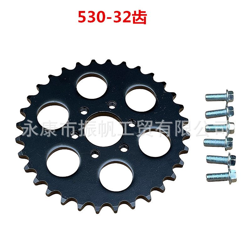 Accesorios de carro de playa modificados 32 dientes de engranaje de cadena de engranaje de gran vuelo 530 - 32 dientes de engranaje de cadena de cadena