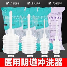 һ����ꎵ��_ϴ���D����ϴŮ��˽̎��ϴ���S��ֱ�l150ml/200ml
