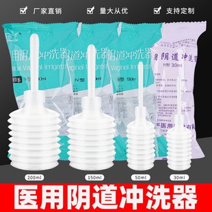 һ����ꎵ��_ϴ���D����ϴŮ��˽̎��ϴ���S��ֱ�l150ml/200ml