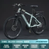 Ai Green [Spoke Wheels] comes with a gift pack - 24-inch 24-speed (suitable for 145-168cm)