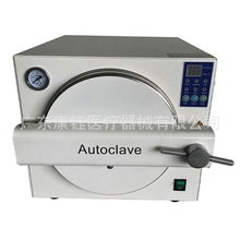出口牙科N级台式快速灭菌器台式蒸汽灭菌器Class N autoclave