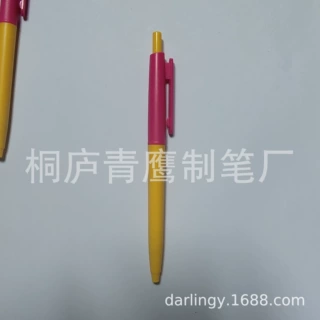 简易塑料按动圆珠笔 简单按动塑料圆珠笔笔 物美价廉