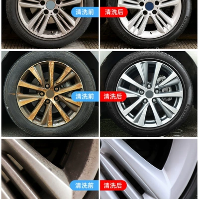 Cleaning/curing agent, Wheel cleaner cleaning car