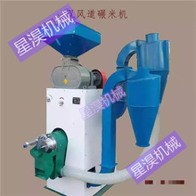 水稻小米脱壳设备 胶辊砻谷机组合垄谷碾米机精米机脱粒机