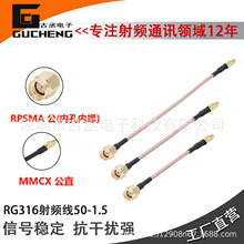 RPSMA���DMMCX��ֱRG316���lͬ�S��|��3GHz�p���θ��l����50�Wķ