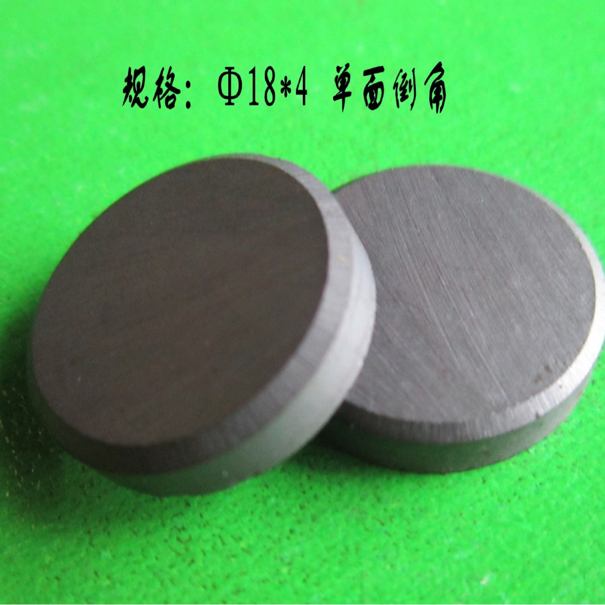 铁氧体圆片 铁氧体片 铁氧体厂家 圆形铁氧体磁铁 Φ18×4 倒角