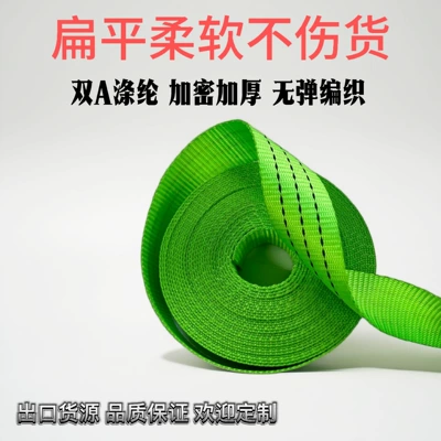 Trailer rope/net/strap Binding Straps Car Trailer