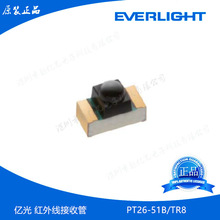 �|��PT26-71B/TR8 �t�⾀940nm������ PT26-71B/TR8 ԭ�b��Ʒ