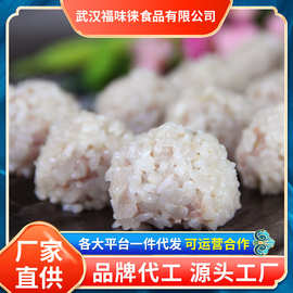 【百夫特】珍珠藕丸360g蔡甸莲藕农家糯米肉丸私房菜食材藕香湖北