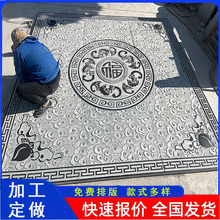 青石浮雕福字地雕中式镂空窗花庭院农村照壁迎门墙青石浮雕壁画