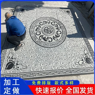 青石浮雕福字地雕中式镂空窗花庭院农村照壁迎门墙青石浮雕壁画