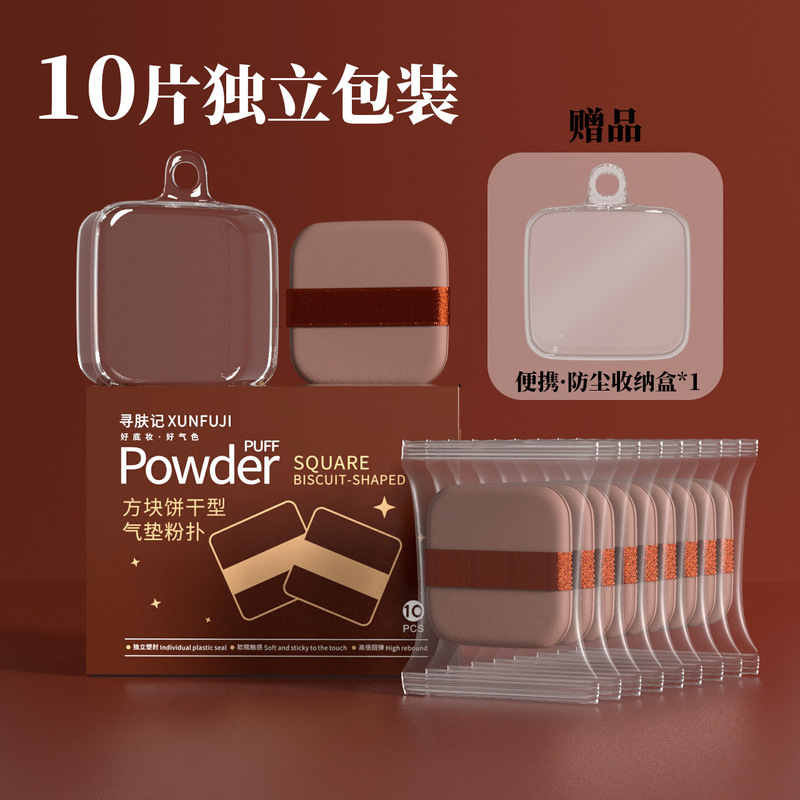 10枚入パフ干湿両用美化粧卵クッションパフ化粧スポンジ散粉ファンデーション化粧道具|undefined